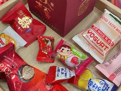 -京特喜糖