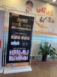 -北京京通医院医疗美容