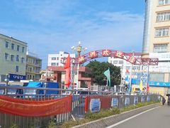 -硇洲岛旅游区
