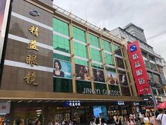 -精益眼镜(春熙路店)