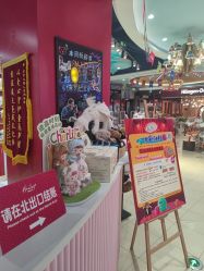 点击看大图 -哈姆雷斯(王府井百货大楼店)