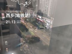 -笨猪青年旅舍(西乡地铁站店)
