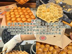 -官也街