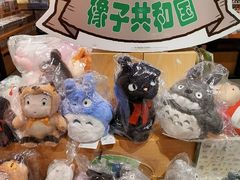 -猫的天空之城概念书店(苏州诚品店)