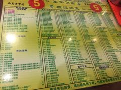 -顺记冰室(宝华路店)