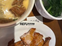 -和府捞面(西溪印象城店)