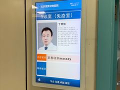-北京观赏动物医院·24小时大型综合·猫专科·异宠专科