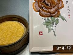 -全聚德(常州店)