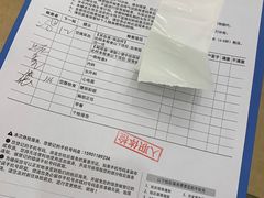 -爱康国宾体检中心(总部基地分院)