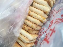 -中关村茶点