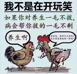 -香薇妮丝女子减肥院