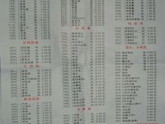 菜单-傣妹火锅(狮子桥店)