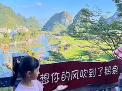 -靖西鹅泉风景区