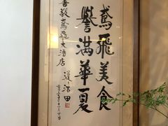 -辣子鸡背(九龙山店)