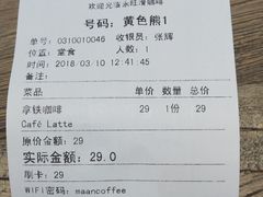 -漫咖啡(永旺梦乐城店)