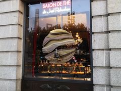 门面-Salon de The de Joel Robuchon(外滩18号店)
