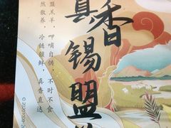 -呷哺呷哺(西单大悦城店)