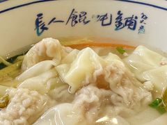 -长人馄饨铺(解放街店)