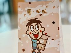 -奈雪的茶(深圳北站店)