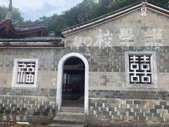 -古田会议纪念馆