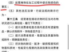 -福奈特洗衣·洗鞋·奢侈品护理(苏河湾店)