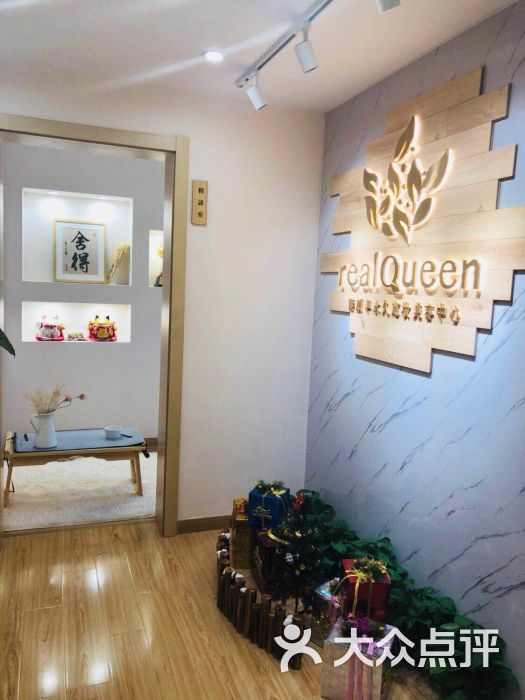 real queen日式无菌半永久纹眉眼线定妆(全国总店)图片 第4张