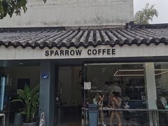 门面-麻雀咖啡SPARROW COFFEE(十全街店)