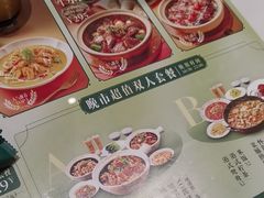 -凤来茶餐·粤菜馆(珠江新城店)