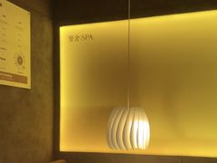 -厘舍SPA(运达店)