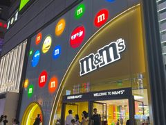 -m豆巧克力世界(上海世茂广场店)