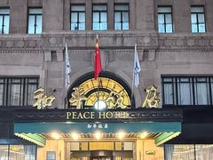 -上海和平饭店华懋阁 Cathay Room