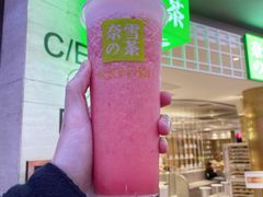 霸气芝士草莓-奈雪的茶(湖滨银泰in77C区PRO店)