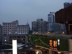 花醉-听香·678茶铺(猛追湾店)