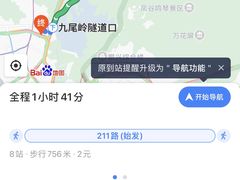 -梧桐山风景名胜区