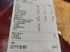 -滨少旺厨(惠福西路店)