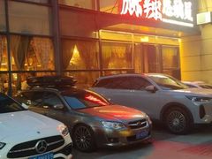 -麻辣总动员·川派海鲜·现炒浇头面·自贡菜(五彩城店)
