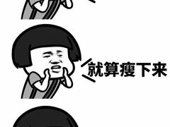 -谢蟹浓·肉蟹煲(新奥店)