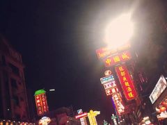 -唐人街(耀华力路)