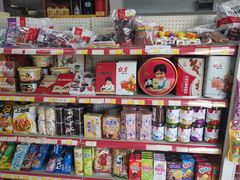 -百年义利(古城北路店)