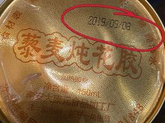 -越绣灶·自助餐(义乌香格里拉大酒店)