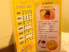-世新养生馆(福马路店)