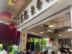 -富记鱼蛋粉(西村店)