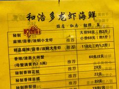 -老林烧烤