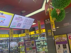 -风云再起游乐汇(皇城恒隆广场店)