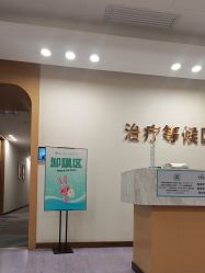 -广州紫馨整形外科医院