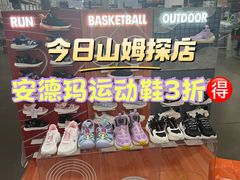-山姆会员商店(亦庄创意生活广场店)
