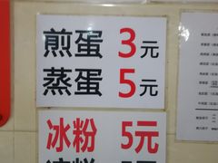 菜单-大石人家鱿鱼面馆(大石西路总店)