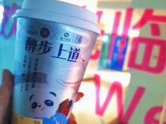 -茶百道(招商花园城店)