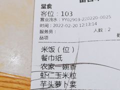 -大碗先生(万家丽店)