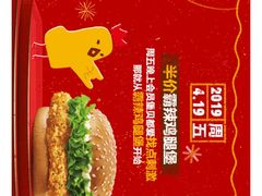 -汉堡王(仲盛世界商城店)